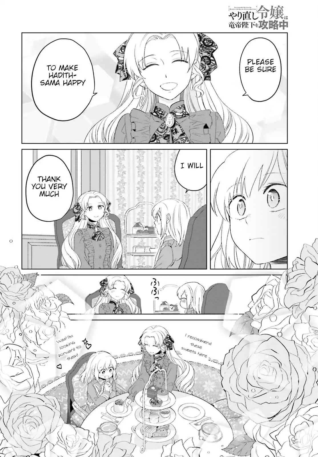 Win Over the Dragon Emperor This Time Around, Noble Girl! Chapter 9.5 4